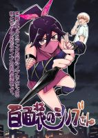100 Face Dress no Shinobu-san อาภรณ์ร้อยหน้า คุณชิโนบุ - Comedy, Fantasy, Manga, Sci-fi, Slice of Life